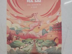 -米陀饭团(中华广场店)