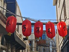 -巷子深菜馆(新华路店)
