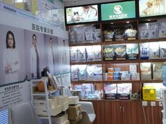 -瑞派宠物医院(锦江店)