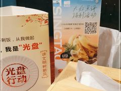 -前海沿·青岛菜(五四广场永旺店)