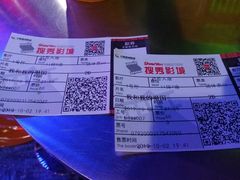 -搜秀影城