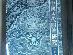 -沈从文故居