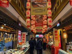 -大张烙馍村(泉山店)
