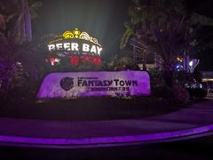 -三亚海昌梦幻海洋不夜城