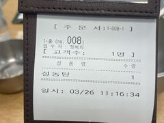 -神仙雪浓汤(弘大店)