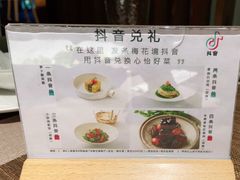 -梅花境(万科店)