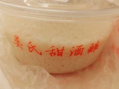 -食吃食八量贩零食(新安店)