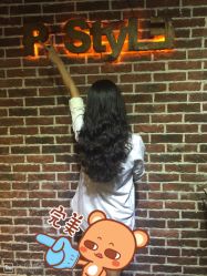 picture-P.STYLE 派斯造型