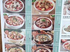 -谷田稻香(佛罗伦萨店)
