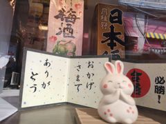 门面-金龙咖喱