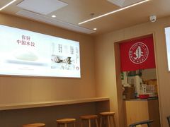 -喜家德虾仁水饺(东方宝泰店)