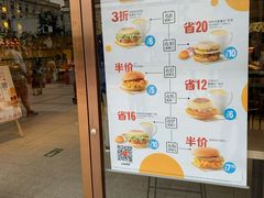 -麦当劳(新王府井店)
