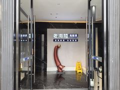 -老海陵·泰州菜(三水湾店)