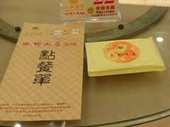 -水乡人家酒楼(坦洲店)