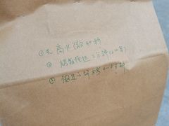 -百年夯碳烤胡椒饼(阿拉城店)