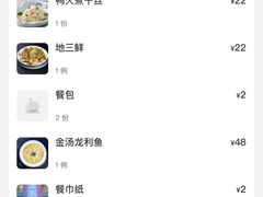 -京誉德北京烤鸭·北京菜(圆融广场5楼店)