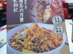 -避风塘(嘉兴八佰伴店)