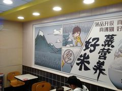 用餐区-真功夫(环市中路店)