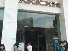 -堂会·KTV·自助餐·团建聚会(天河店)