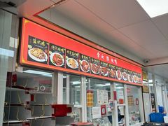 -章云板鸭(总店)