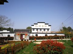 -龙湖东院农庄(乡间小路店)