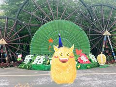 -呀路古热带植物园