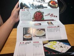 -潘小辣鲜肉老火锅