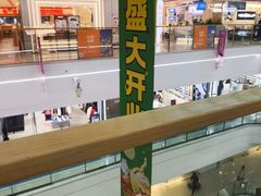 -万达广场(扬州邗江店)