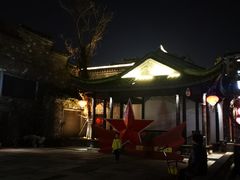 -品腐记·豆腐王朝(老门东总店)