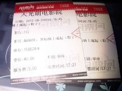 蝙蝠侠-大光明电影院(南京西路店)