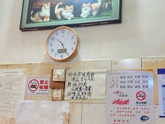-马记粉店(五一东村店)