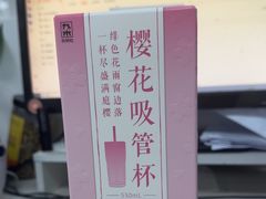 -九木杂物社(大东方百货店)