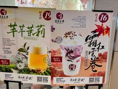 -霓裳茶舞(上海静安大悦城店)