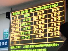 -重庆医科大学附属第一医院(本部)