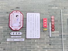 -青州古城