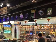 -萍姐火锅·公路夜市(打浦桥日月光店)
