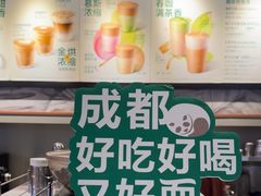 -星巴克(成都天府机场2店)