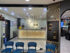 -今生友约酒家(大石城店)