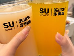 -苏小牛·牛肉串(国贸店)