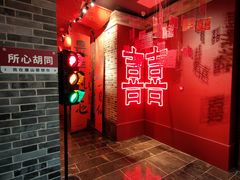 -唐山宴百姓府邸院落中餐