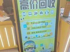 -乐邦快修手机电脑维修回收(打浦桥日月光店)