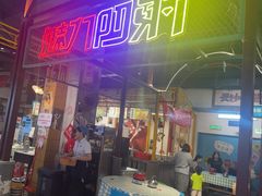 -彭耕记猪油炒小菜(吉联mall店)