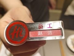 -海底捞火锅(南京红山常发广场店)
