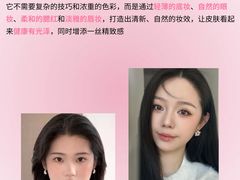 -Tanya'Room化妆培训