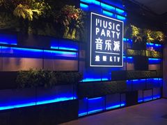 -音乐派KTV(银泰城店)