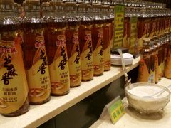 -郝富贵火锅