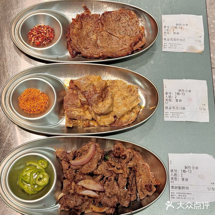 广州科韵路。。。贼好吃的烤肉啊啊啊！！