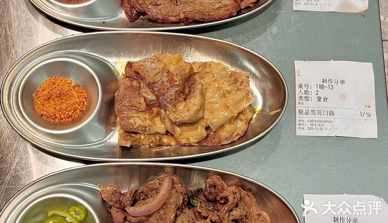 广州科韵路。。。贼好吃的烤肉啊啊啊！！