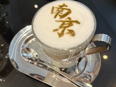 -行者书屋大堂吧 ·下午茶(南京圣和府邸酒店)