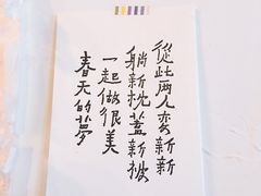 -春风十里咖啡馆